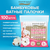 Ватные палочки КОМПЛЕКТ 100 шт., бамбуковый стик, 100% хлопок, зип-лок, ЗОЛОТОЙ ИДЕАЛ, 116556 Ватные палочки КОМПЛЕКТ 100 шт., бамбуковый стик, 100% хлопок, зип-лок, ЗОЛОТОЙ ИДЕАЛ, 116556