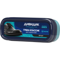 Губка для обуви ДИВИДИК Классик, черн, (29-098),(29-162)
