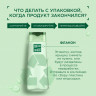 Шампунь для всех типов волос 250 мл, ЧИСТАЯ ЛИНИЯ "Экстракт крапивы", укрепляющий