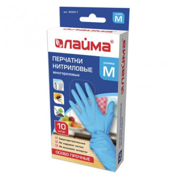 Перчатки нитриловые многоразовые ОСОБО ПРОЧНЫЕ, 5 пар (10 шт.), M (средний), голубые, LAIMA, 605017, комплект 10 шт