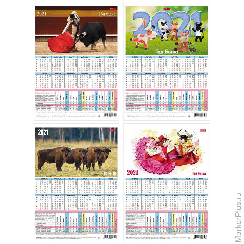 Календарь производственный 2024 ПРИРОДА 210х297мм Арт. 248294 купить в Вологде О