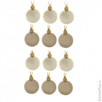 Набор украшений Шар, набор из 12-ти шт, бежевый, D 4 см 753589