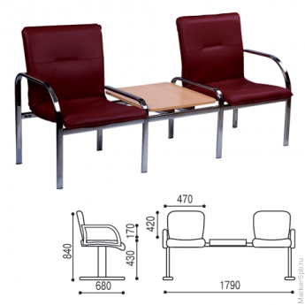 Кресло для посетителей двухсекционное, со столом, "Staff 2T", хром, кожзаменитель бордовый
