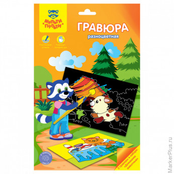 Гравюра А5 Мульти-Пульти "Домашние животные", разноцветная основа, пакет с европодвесом