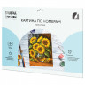 Картина по номерам на картоне ТРИ СОВЫ 'Цветы солнца', 30*40, с акриловыми красками и кистями
