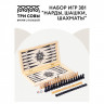 Набор игр ТРИ СОВЫ 3в1 (нарды, шашки, шахматы) , 40*40см