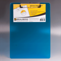 Доска-планшет BRAUBERG "Energy" с прижимом А4 (226х315 мм), пластик, 2 мм, СИНЯЯ, 232230