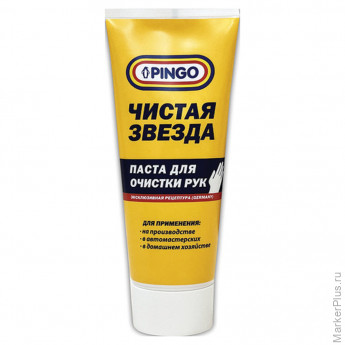 Паста очищающая 200 мл, ЧИСТАЯ ЗВЕЗДА, от самых стойких загрязнений, 85080-8