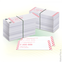 Накладки для упаковки корешков банкнот, комплект 2000 шт., номинал 500 руб., комплект 2000 шт