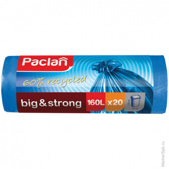Мешки для мусора PACLAN 'BIG &STRONG' 160 л, 21 мкм, 10шт/рул, синий, комплект 10 шт