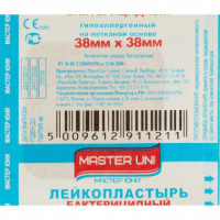 Перевяз. ср-ва Лейкопластырь бакт. 3,8х3,8см н/тканный Master Uni 100шт/уп, комплект 100 шт
