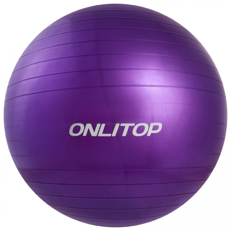 Мяч гимнастический Fitness Ball 55 см