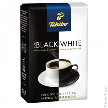 Кофе молотый TCHIBO (Чибо) "Black&White", натуральный, 250 г, вакуумная упаковка