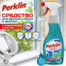 Средство для мытья стекол и зеркал с нашатырным спиртом 500 мл, PERKLIN SUPER, распылитель, 700632 Средство для мытья стекол и зеркал с нашатырным спиртом 500 мл, PERKLIN SUPER, распылитель, 700632