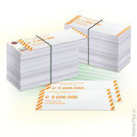 Накладки для упаковки корешков банкнот, комплект 2000 шт., номинал 5000 руб., комплект 2000 шт