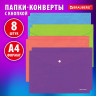 Папка-конверт с кнопкой А4 КОМПЛЕКТ 8 шт, яркие неоновые цвета ассорти, BRAUBERG NEON, 272871 Папка-конверт с кнопкой А4 КОМПЛЕКТ 8 шт, яркие неоновые цвета ассорти, BRAUBERG NEON, 272871