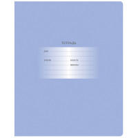 Тетрадь 12л., клетка BG "Первоклассная", светло-сиреневая