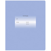 Тетрадь 12л., линия BG "Первоклассная", светло-сиреневая