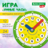 Деревянная игрушка "Умные часы", BRAUBERG KIDS, 665263 Деревянная игрушка "Умные часы", BRAUBERG KIDS, 665263