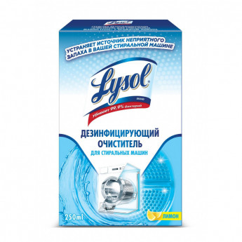 Очиститель для стиральных машин LYSOL дезинфицирующий 250мл лимон