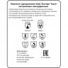 Перчатки одноразовые нитрил Manipula ЭКСПЕРТ ТЕХНО чер (DG-025) р10 50шт/уп, комплект 50 шт