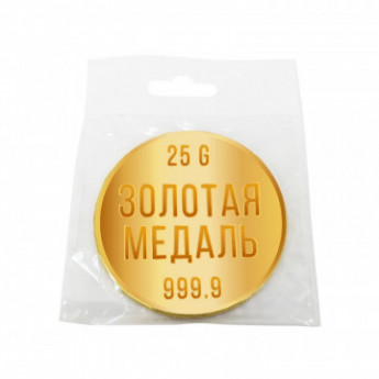 Медаль шоколадная ЗОЛОТАЯ МЕДАЛЬ ШМУ004 25гр