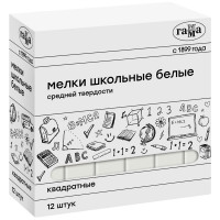 Мелки школьные Гамма, белые, 12шт., средней тверд., квадратные, картонная коробка, комплект 12 шт