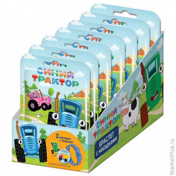 Браслет детский с насадками СИНИЙ ТРАКТОР, АССОРТИ, КФ, УТ62365