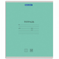 Тетрадь 12 л. BRAUBERG КЛАССИКА NEW клетка, обложка картон, ЗЕЛЕНАЯ, 105684