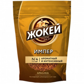 Кофе Жокей Империал раств.субл. пакет 150 г