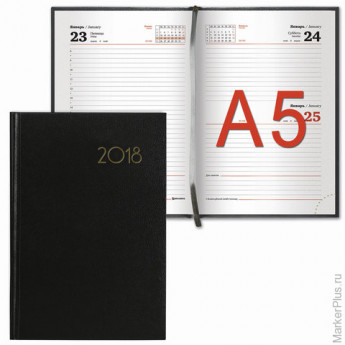 Ежедневник датированный 2018, A5 (ЕВРО), BRAUBERG "Select", "кожа классик", черный, 130х215 мм, 1281