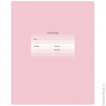 Тетрадь 12л., линия BG "Первоклассная", светло-розовая