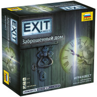 Игра настольная Звезда "EXIT Квест. Заброшенный дом", картонная коробка
