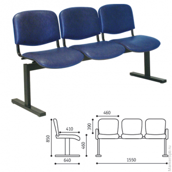 Кресло для посетителей трехсекционное "Трио", 850х1550х640 мм, черный каркас, синий кожзаменитель, С