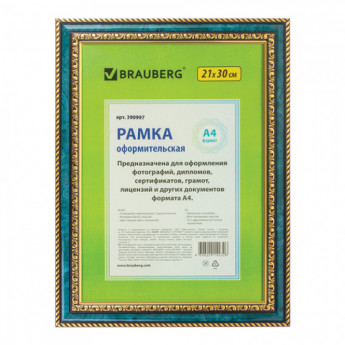 Рамка BRAUBERG "HIT4", 21х30 см, пластик, зеленый мрамор с двойной позолотой (для дипломов, сертиф.,грамот,фото), 390997