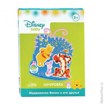 Шнуровка "Медвежонок Винни и его друзья", по лицензии Disney, "Десятое королевство", 01880