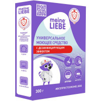 Универсальное чистящее средство MEINE LIEBE с дезинф эффектом 300гр