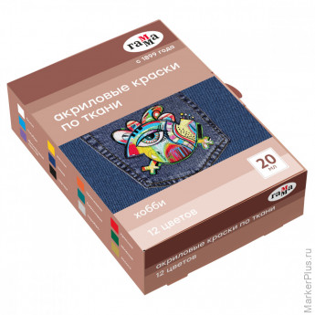 Краски по ткани акриловые Гамма "Хобби", 12цв, 20мл, картон.упак. Краски по ткани акриловые Гамма "Хобби", 12цв, 20мл, картон.упак.