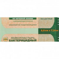 Перевяз. ср-ва Лейкопластырь бакт. 7,2х2,5см н/тканный телесный 1000шт/уп, комплект 1000 шт
