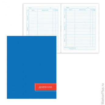 Дневник для 5-11 классов, твердый, BRAUBERG, ламинированная обложка, "Однотонный синий", 104275