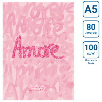 Скетчбук А5 80л. 7БЦ BG 'Amore', матовая ламинация, блестки, белый блок с градиентом, 100г/м2