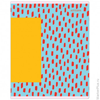 Тетрадь предметная 48л. MESHU "Bright splash" - Алгебра, матовая ламинация, выборочный УФ-лак Тетрадь предметная 48л. MESHU "Bright splash" - Алгебра, матовая ламинация, выборочный УФ-лак