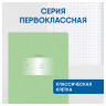 Тетрадь 12л., клетка BG 'Первоклассная', светло-зеленая