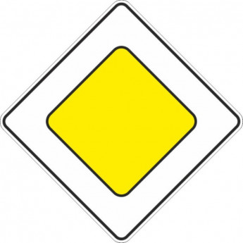 Знак дорожный 2.1 Главная дорога