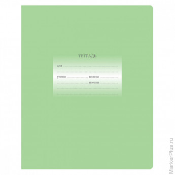 Тетрадь 12л., линия BG "Первоклассная", светло-зеленая