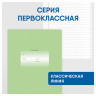Тетрадь 12л., линия BG "Первоклассная", светло-зеленая