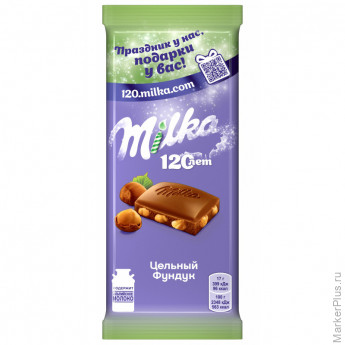 Шоколад молочный Milka с цельным фундуком, 85г Шоколад молочный Milka с цельным фундуком, 85г