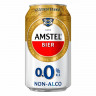 Пиво безалкогольное Amstel светлое 0,33л ж/б. шт