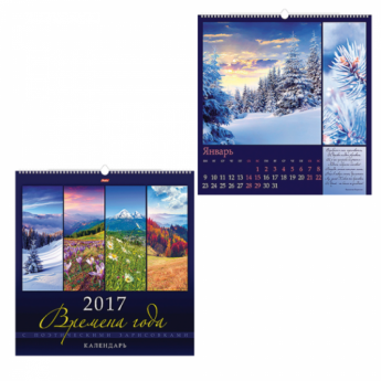 Календарь на гребне с ригелем на 2017 г., 45х45 см, HATBER, 6 л., "Времена года", 12Кнп3гр 15461, K218242
