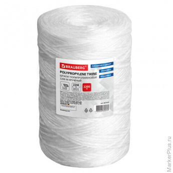 Шпагат полипропиленовый крученый длина 2200 м, диаметр 2,3 мм, BRAUBERG, 607945